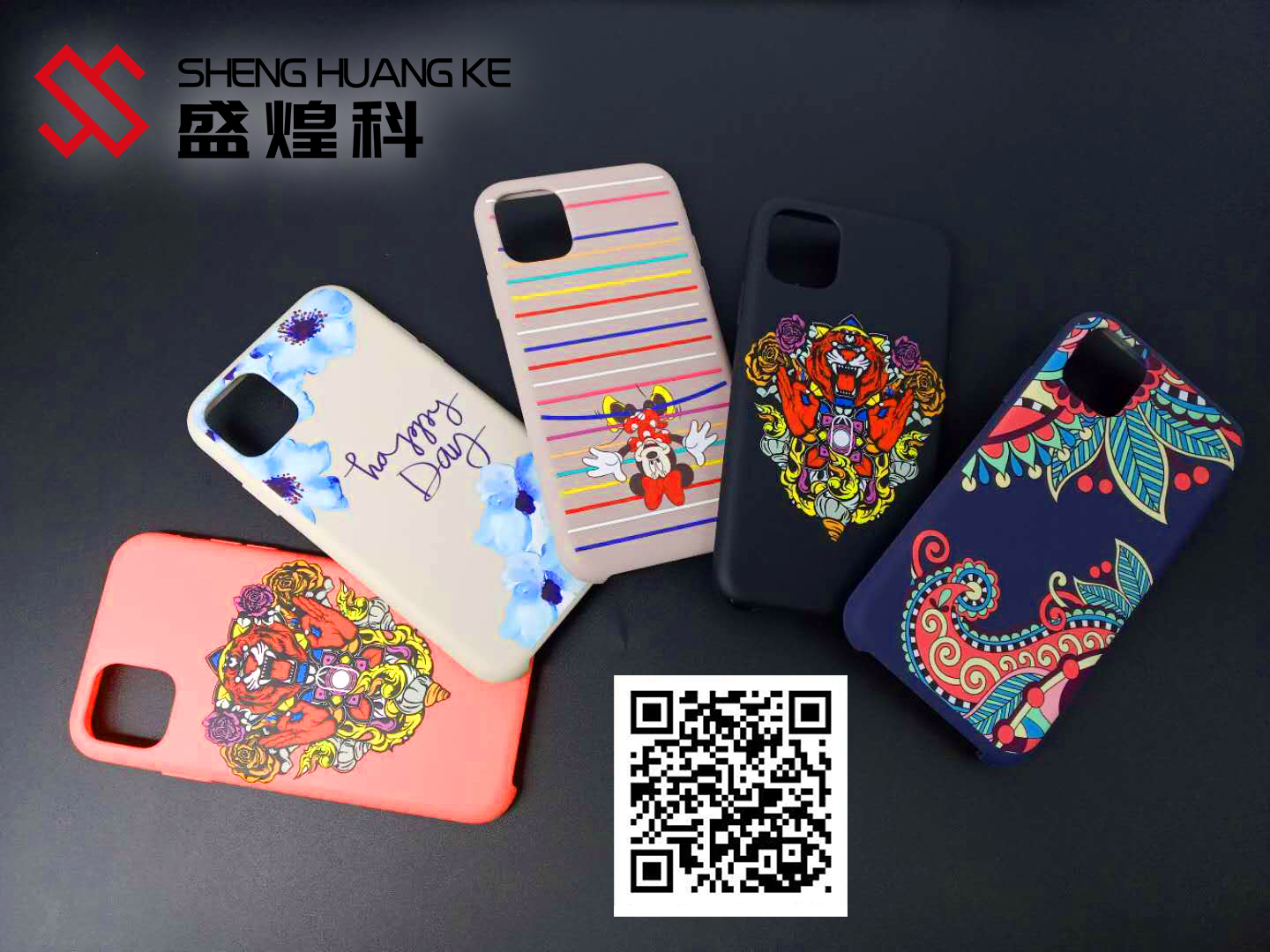 硅膠手機(jī)殼圖案彩印色彩艷麗，高清視覺(jué)效果，uv硅膠打印機(jī)